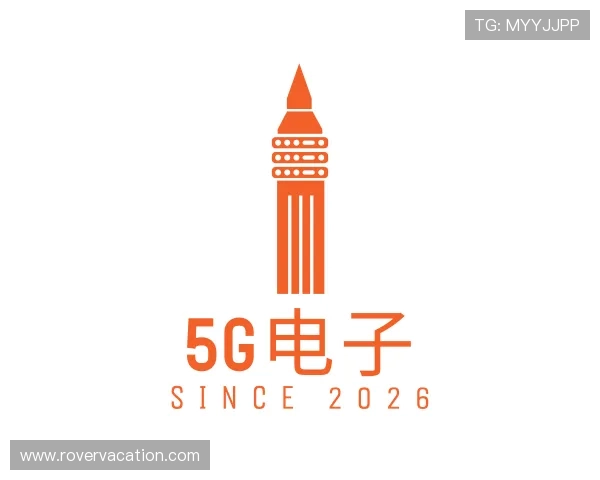 知道5G电子