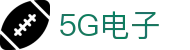 5G电子 (中国)集团官网